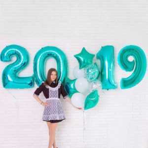 Выпускного